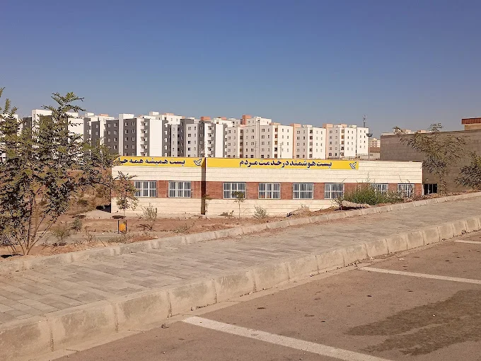 اداره پست پرند