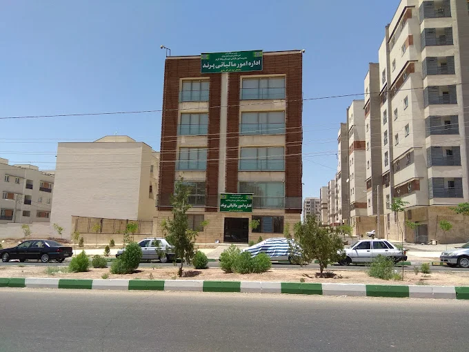 اداره مالیات پرند