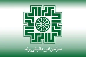 اداره مالیات پرند