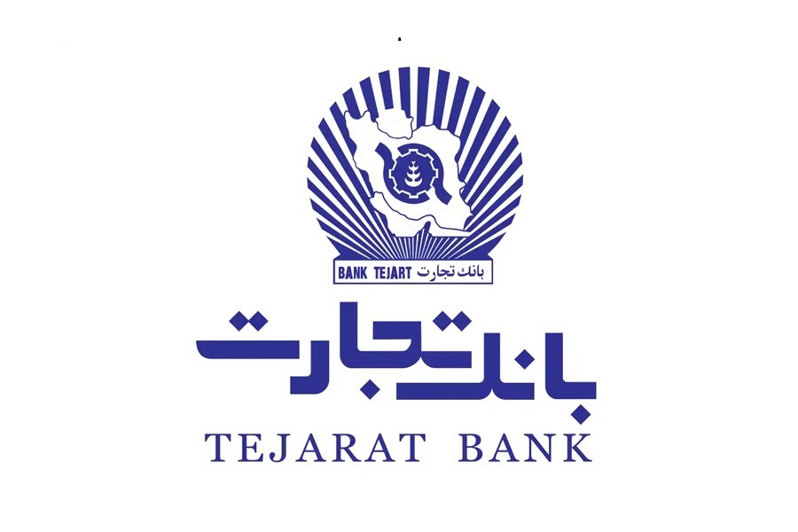 بانک تجارت پرند