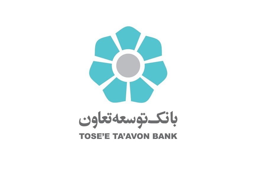 بانک توسعه تعاون پرند