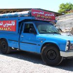 قالیشویی فتحی