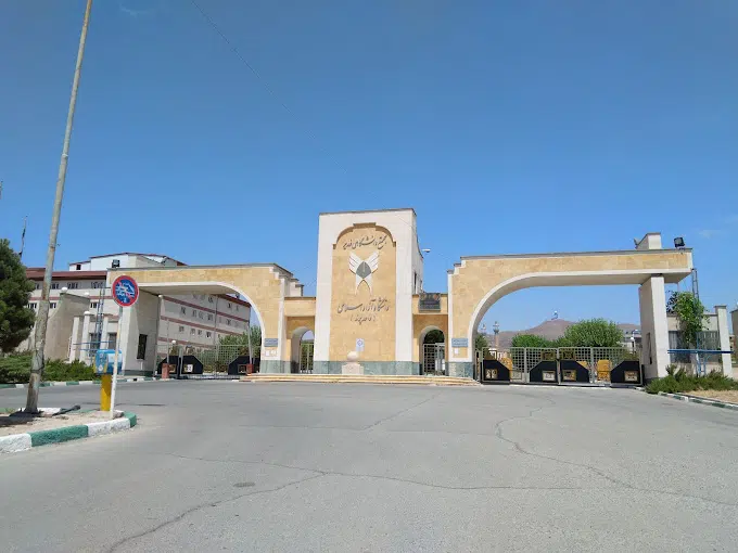 دانشگاه آزاد پرند
