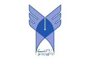 دانشگاه آزاد پرند