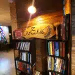 کافه تریا فرح