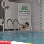 شرکت نهال ماساژ