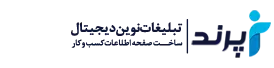 آی پرند 