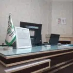 شرکت نهال ماساژ
