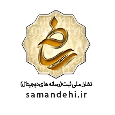 نماد ساماندهی