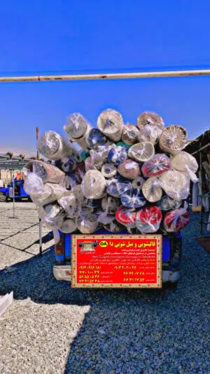 قالیشویی و مبلشویی دا