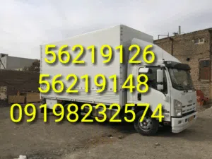 اتوبار حبیبی