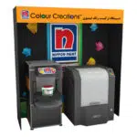 فروشگاه و مرکز ترکیب رنگ کامپیوتری نیپون ( سعیدی )