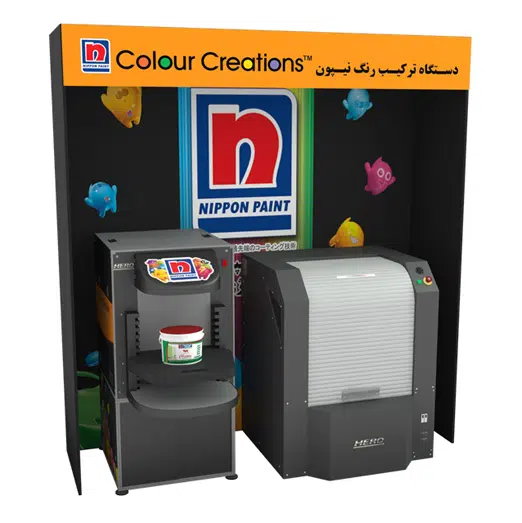 فروشگاه و مرکز ترکیب رنگ کامپیوتری نیپون ( سعیدی )