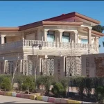 شهرک خانه