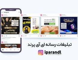 اینستاگرام پرند