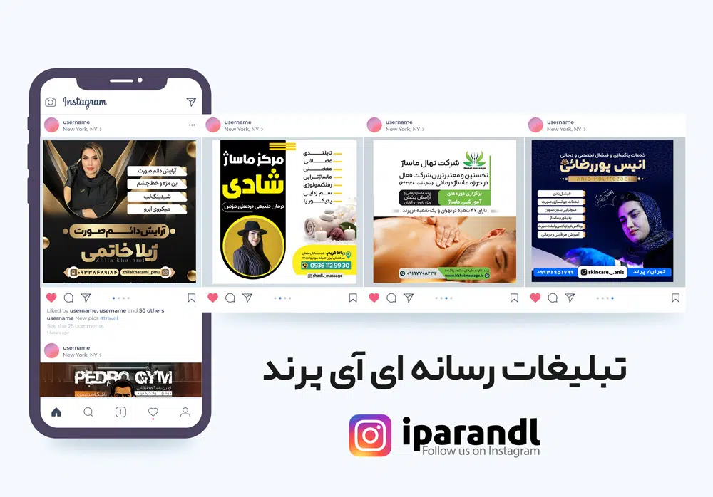 اینستاگرام پرند