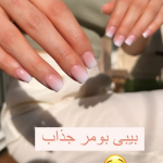 سالن زیبایی صورتی