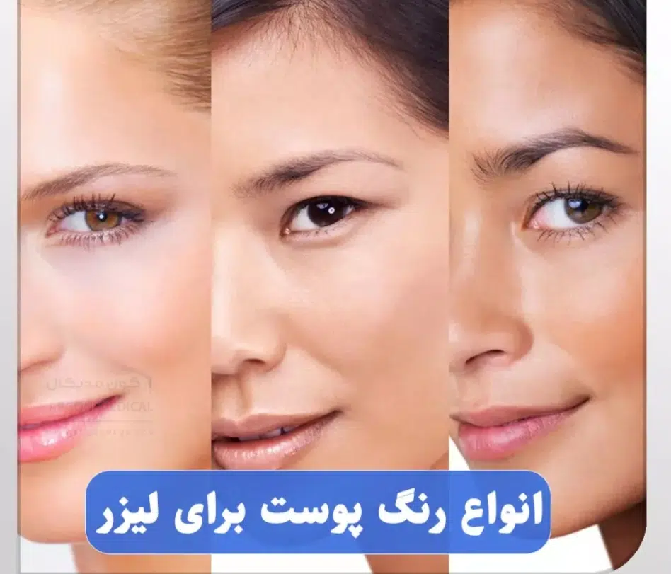 کلینیک آرامش