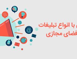 دیوار پرند