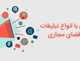 دیوار پرند