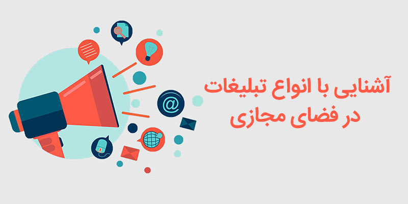دیوار پرند