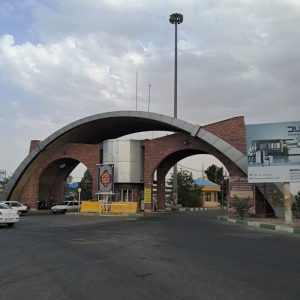 شهرک صنعتی پرند