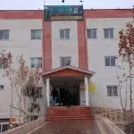 درمانگاه سلام پرند