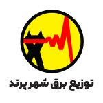 اداره برق پرند