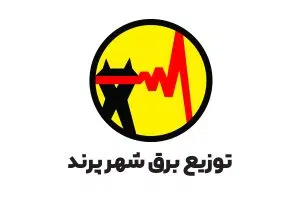 اداره برق پرند