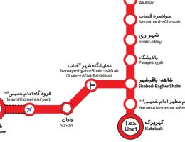 دانلود نقشه مترو پرند