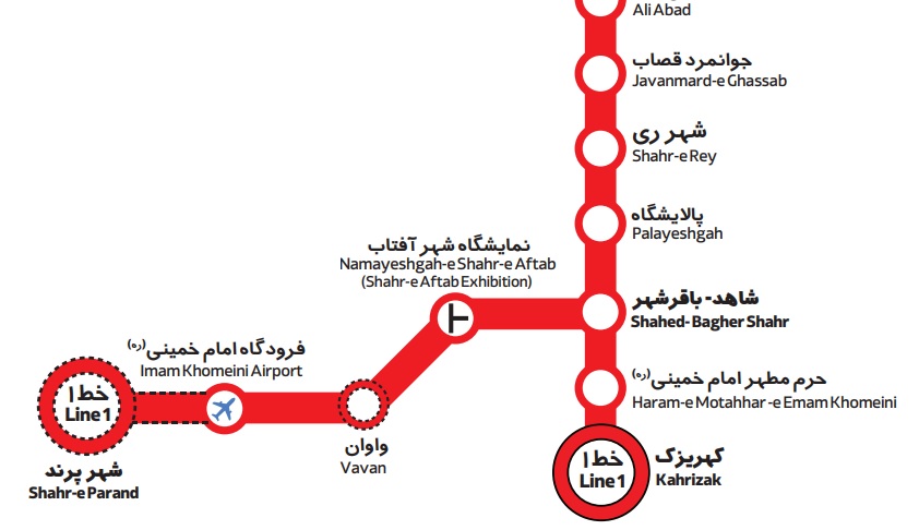 دانلود نقشه مترو پرند
