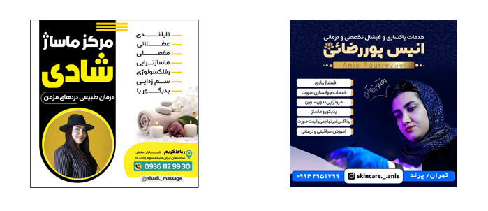 طراحی بنر و پست اینستاگرام