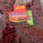 زعفران فالارگ