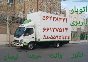 جوان بار