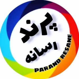 رسانه خبری وتبلیغات کسب وکار پرند