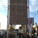 کلینیک درمان زخم مهر