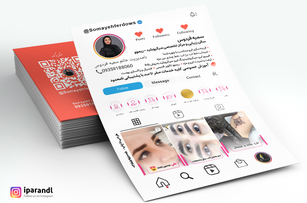 چاپ تراکت پرند