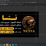 فروش و نصب دوربین مداربسته و لپتاپ نتسا