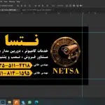 فروش و نصب دوربین مداربسته و لپتاپ نتسا