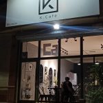 کافی شاپ ک کافه