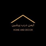 تجهیز کابینت ایمن درب پرشین