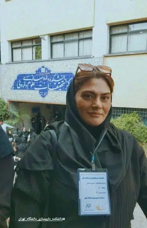 خدمات کراتین و اسکراب معصومه نعمتی