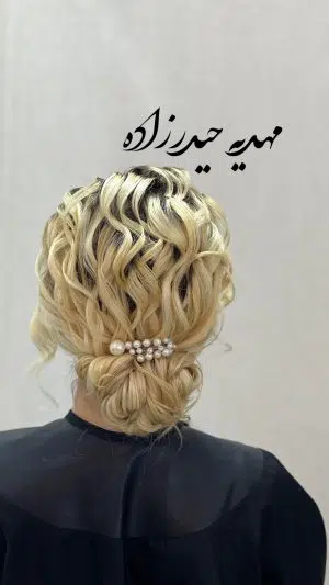 مهدیه حیدرزاده شنیون کار تخصصی عروس