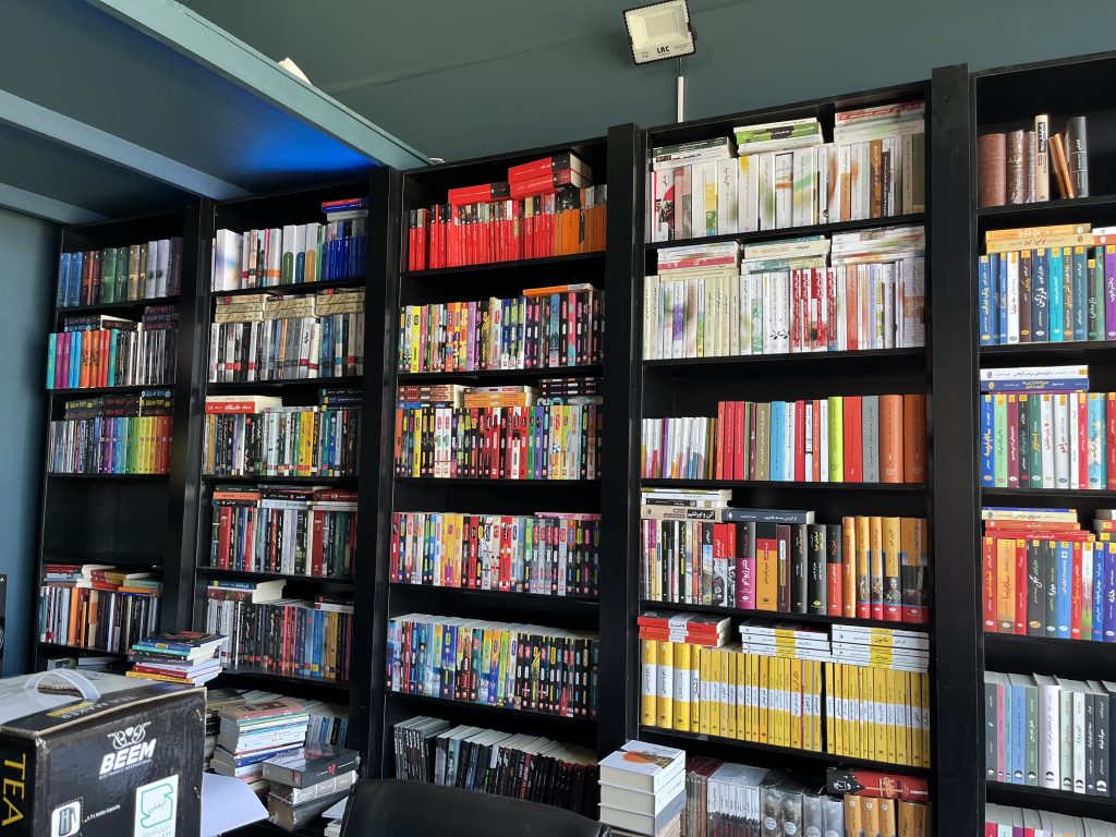 کتابفروشی نجواگر