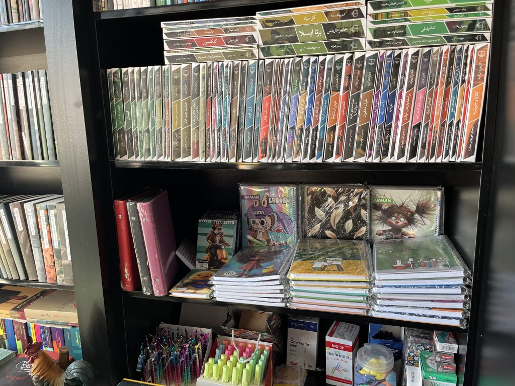 کتابفروشی نجواگر