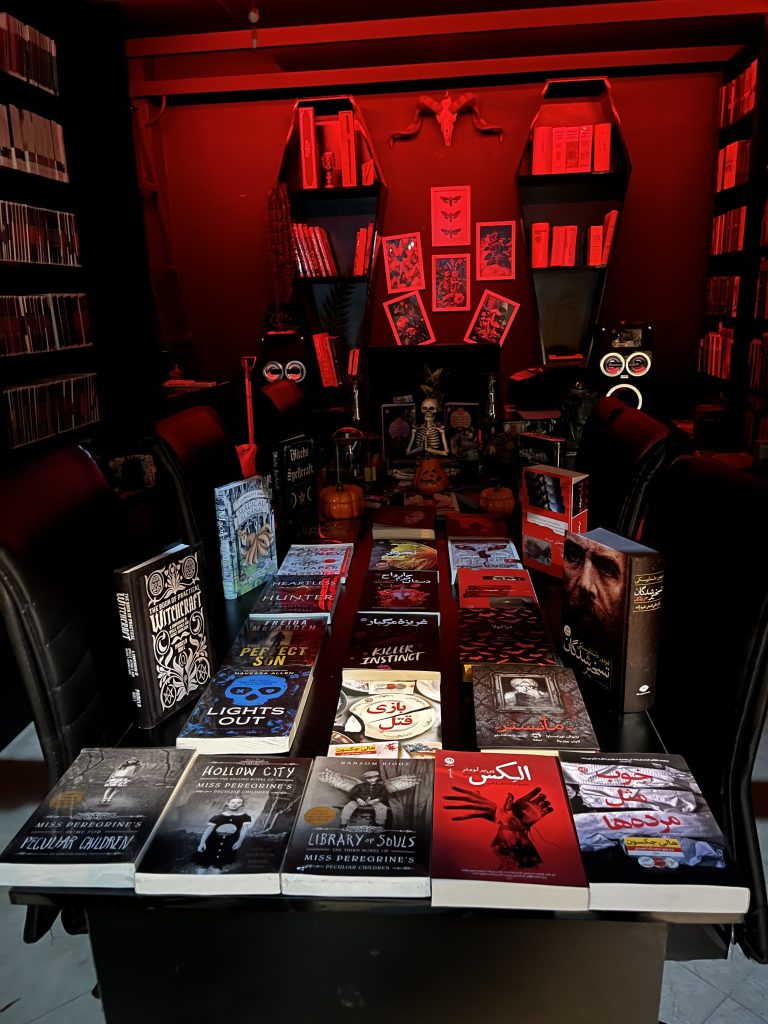 کتابفروشی نجواگر