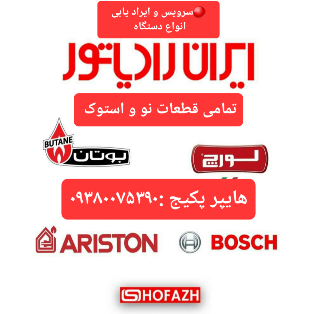 هایپر پکیج