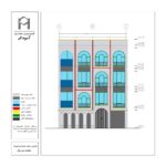 استودیوی معماری آمودگر