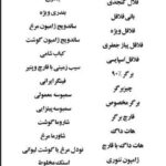 فست فود ابتیکو