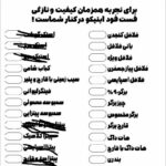 فست فود ابتیکو